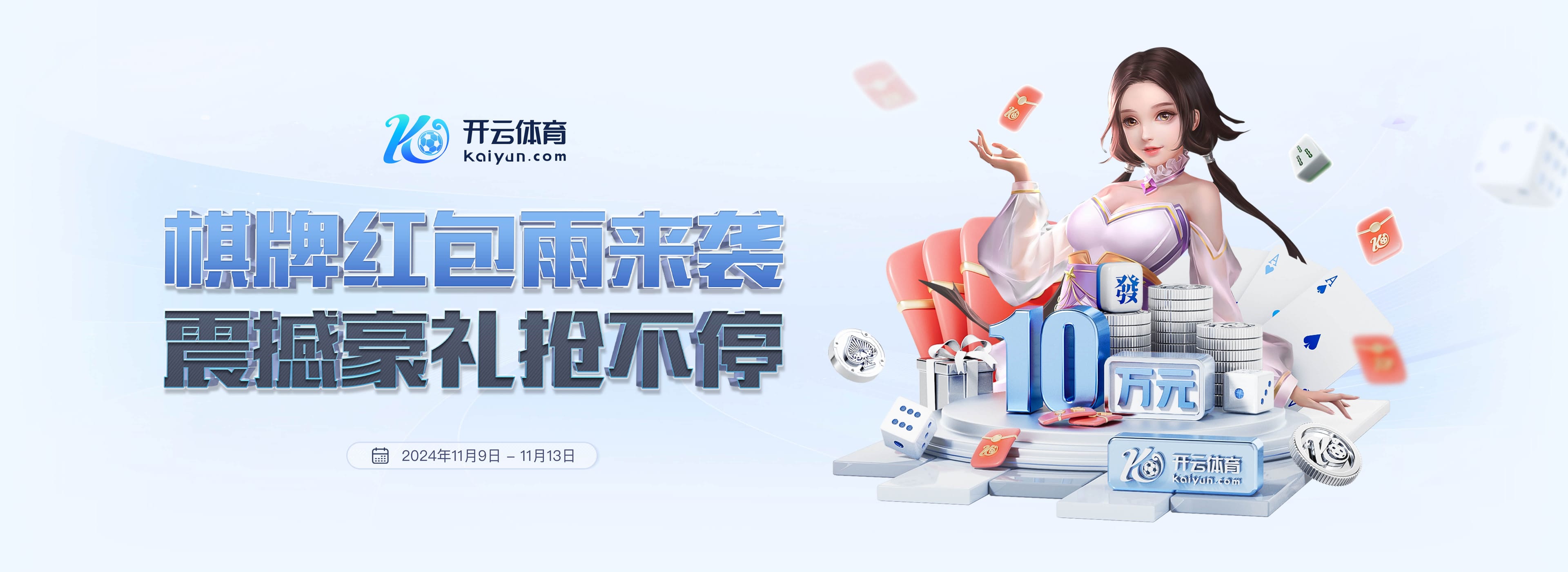 开云棋牌(中国）官方网站- 游戏模拟器APP下载