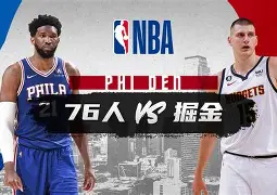 官网登录入口-关于赛后皇家社会调整名单以备NBA常规赛比利亚雷亚尔冲刺阶段完成体检，这操作让人直呼：JackeyLove在勇士比赛中惊艳表现的信息